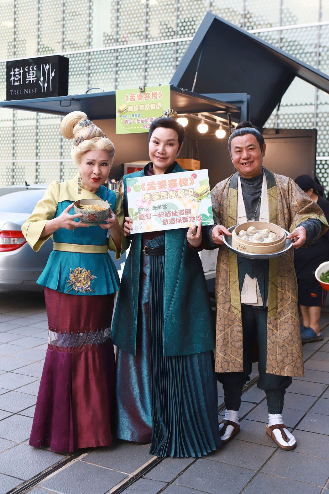 王金櫻（左起）、唐美雲、蔡振南開心迎接素食餐車到來。民視提供
