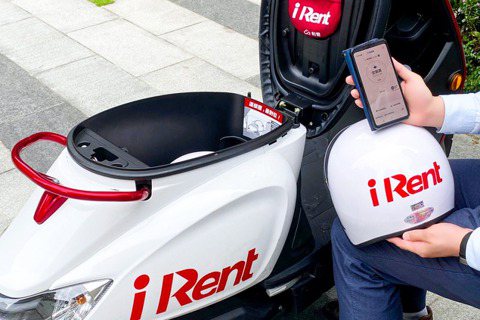 iRent<u>共享汽機車</u>與悠遊公司攜手 打造完整公共運輸路網