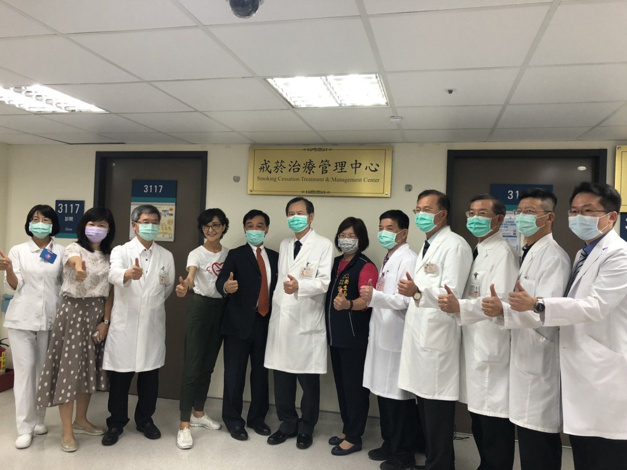 台中榮總開設「戒菸治療管理中心」，宣示無菸醫院的決心。記者韋麗文╱攝影