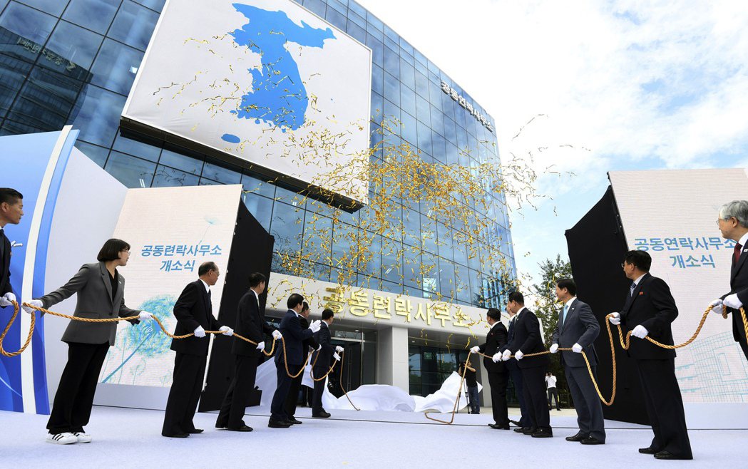 南北共同聯絡事務所的成立，是起源於2018年4月南北韓所簽訂的《板門店宣言》。 ...