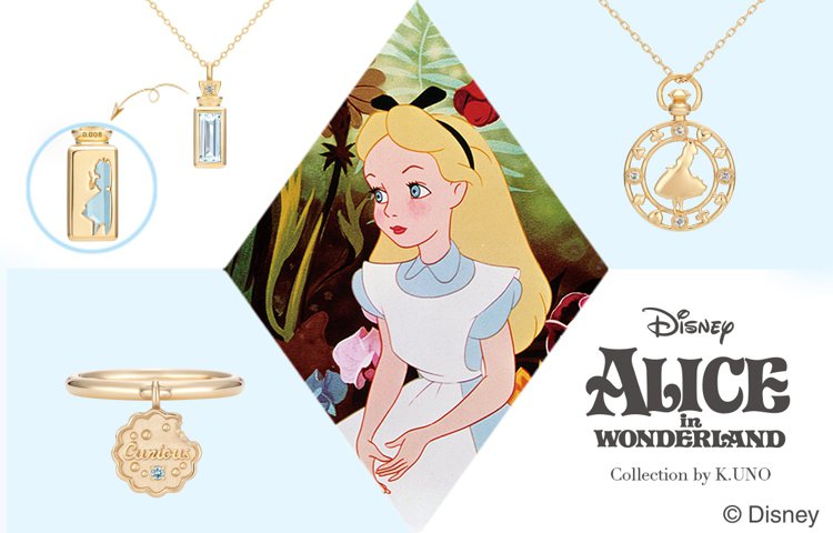K.UNO推出全新的《愛麗絲夢遊仙境》系列珠寶。圖／K.UNO提供