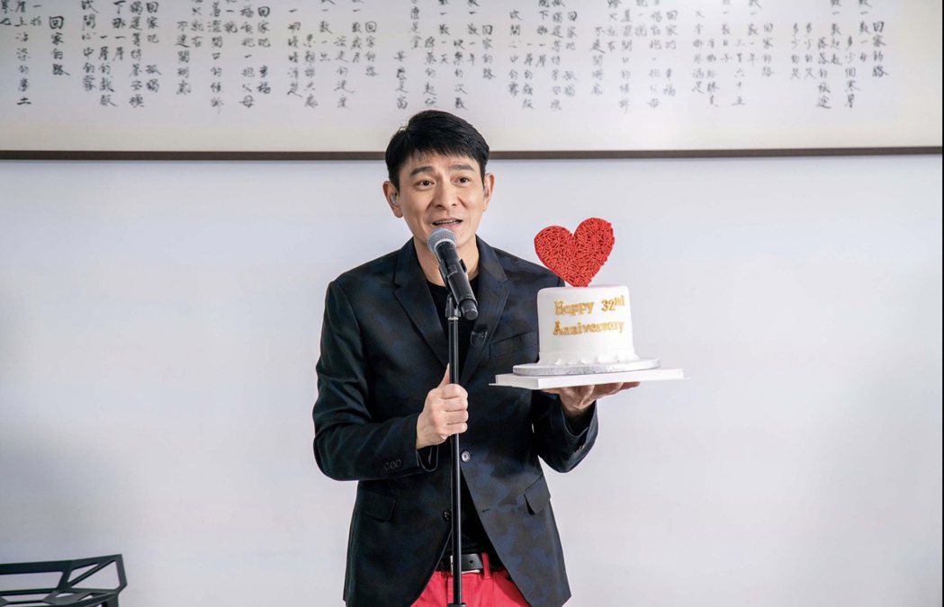 劉德華昨與粉絲線上歡慶「華仔天地」32歲生日。圖／台灣映藝提供