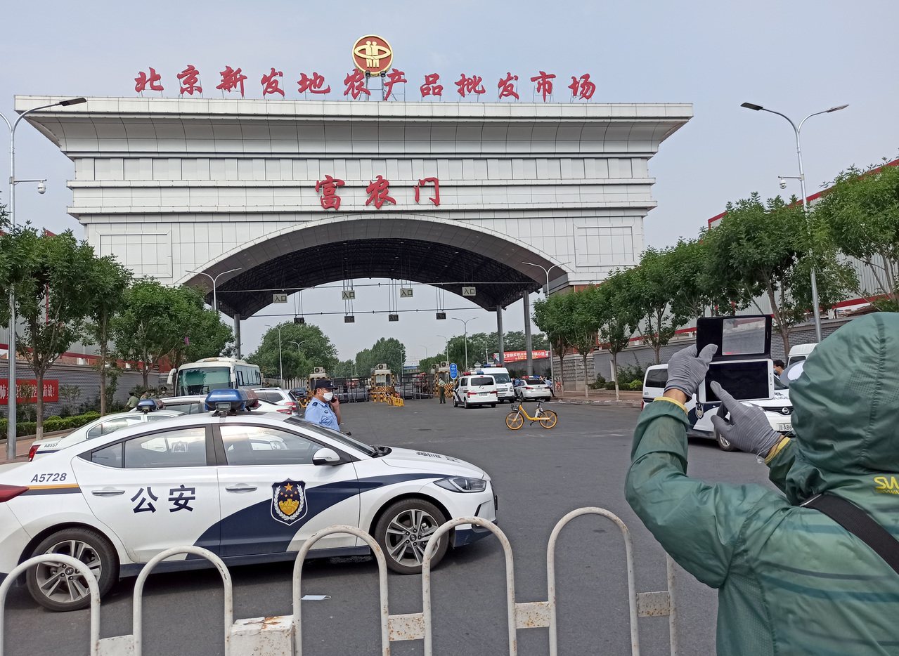 爆發出這次疫情的北京新發地市場已於6月13日暫時休市，並由警方對周邊交通進行管控。（中新社）