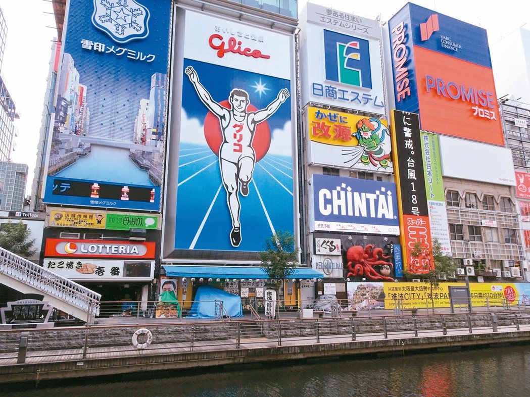 大阪是日本最重要的產業都市，是日本經濟規模第二大的城市。 信義房屋／提供