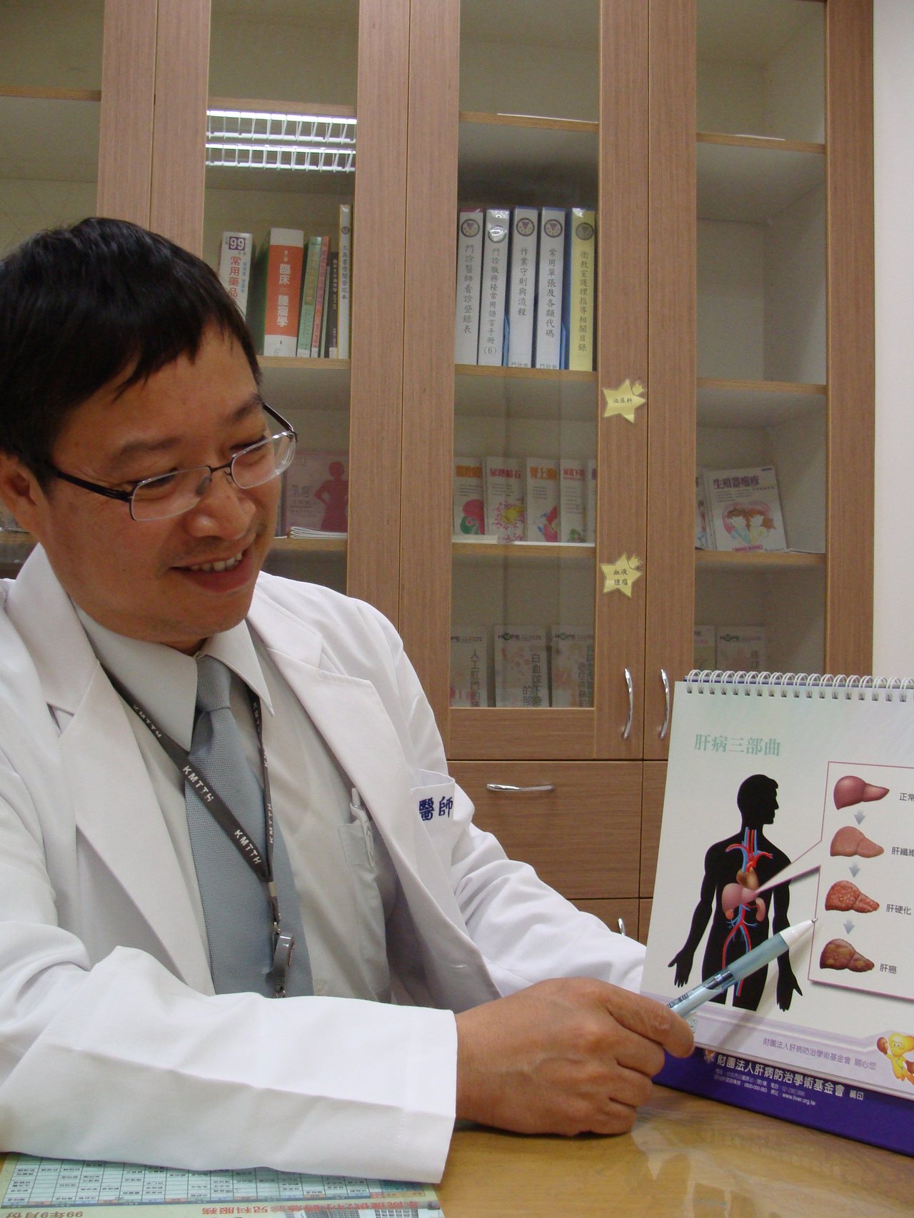 高雄醫學大學論文登上國際肝臟病學雜誌。