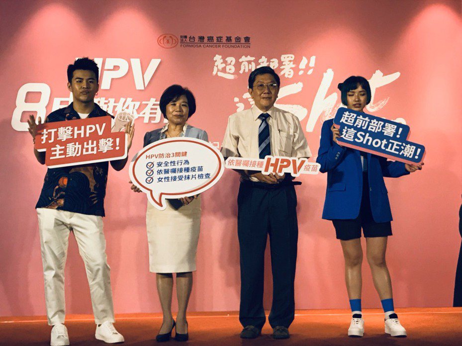 台灣癌症基金會今公布「2020 HPV認知及態度調查」，發現台灣超過3成民眾曾在毫無感情基礎下進行性行為，近7成民眾發生性行為時沒全程使用保險套，恐導致自己及性伴侶步入HPV威脅。記者簡浩正／攝影