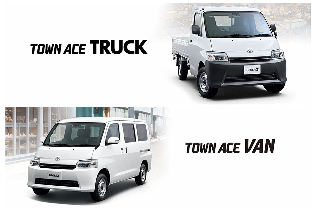 日本Toyota汽車推出中期改款Town Ace，除與雙生車款Lite Ace合...