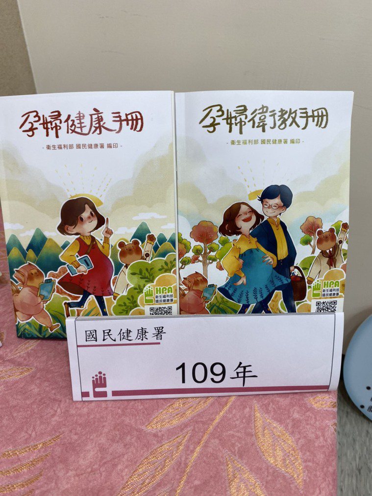 台灣婦產科醫學會理事長黃閔照表示，這次手冊也將衛教手冊、健康手冊分開，資訊重新編...