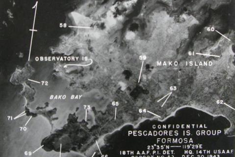 那些年，學者專家也突棰：二戰美軍空襲澎湖史的八個烏龍（上）