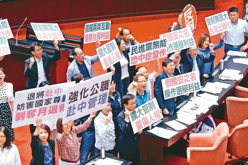 前總統馬英九批判蔡政府在指責香港國安法時，忘了自己訂的國安五法與反滲透法也不遑多讓。圖為國民黨團去年抗議「國安五法」修法。  圖／聯合報系資料照片