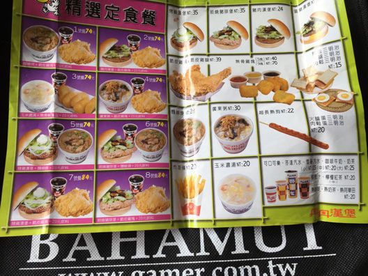 丹丹價格19年前的菜單曝光。圖擷自爆廢公社公開社