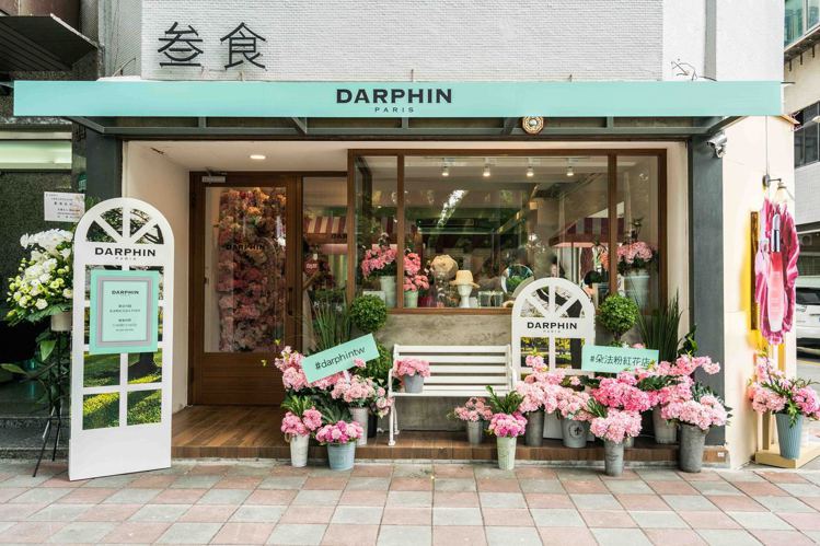 「朵法粉紅花店 À PARIS」帶大家一秒到巴黎。圖／DARPHIN提供