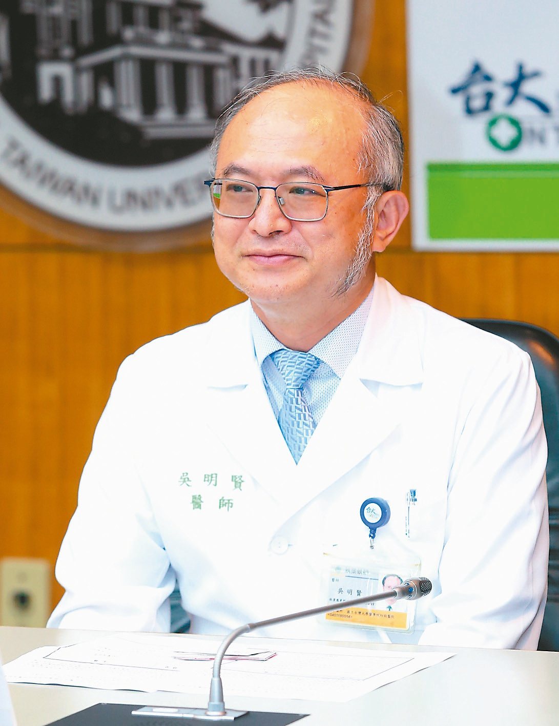 台大醫院副院長吳明賢八月起接任院長，昨已收到聘書。圖／聯合報系資料照片