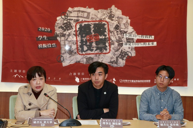 台灣青年民主協會秘書長張育萌（右一）表示，國民參與刑事審判這麼重大的司改法案，執政黨竟然只用3天就要通過，顯示政府沒做好社會溝通。 圖／聯合報系資料照片