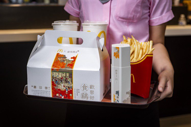 麥當勞與故宮再度合作，打造「歡聚好食鷄」分享盒限定包裝。圖／麥當勞提供