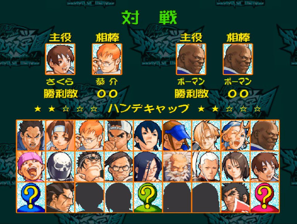 遊戲基本上採用 2 vs 2 的戰鬥方式，玩家可以挑選兩位角色