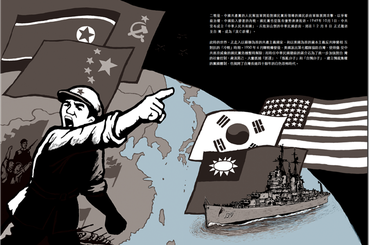 《來自清水的孩子》（下）：開啟戰前戰後台灣史的一扇門