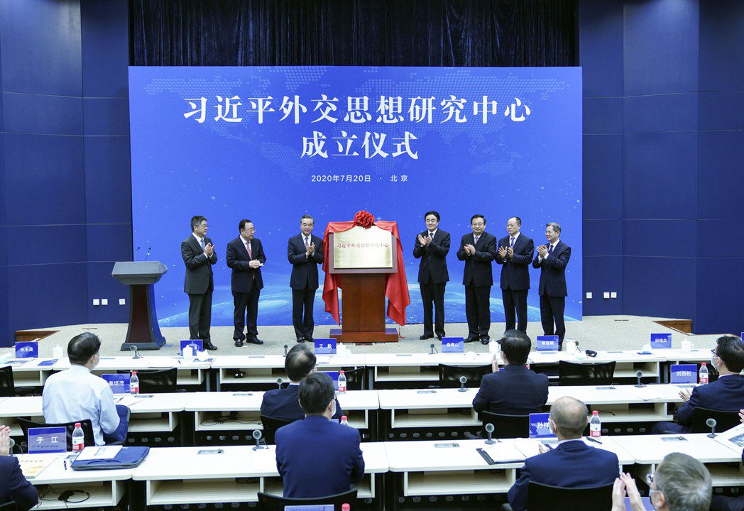 由中國外交部委託中國國際問題研究院設立的「習近平外交思想研究中心」，在7月20日成立。 圖／新華社