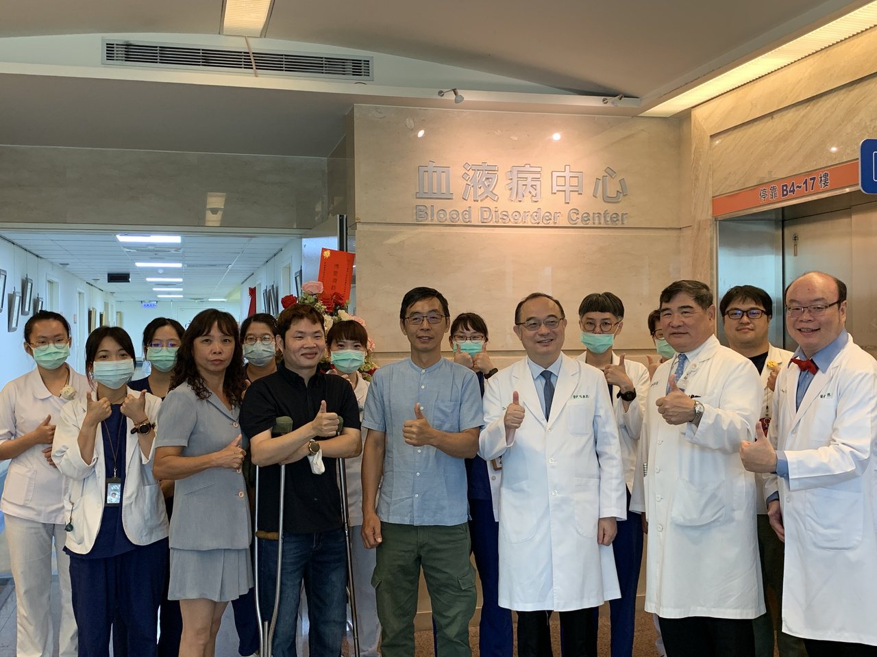 台中市中山醫學大學附設醫院上午成立「血液病中心」。圖／中山醫學大學附設醫院提供