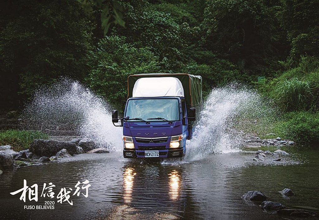 台灣戴姆勒亞洲商車稟持著FUSO「一起運轉、深耕台灣」的品牌承諾，已連續28年蟬...
