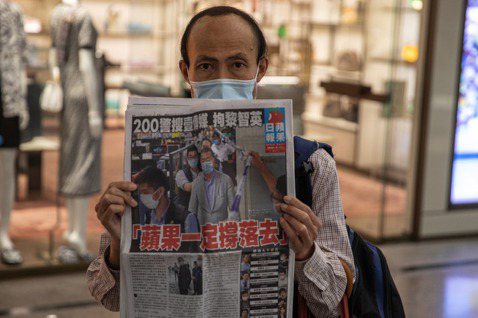 大搜捕之後：《蘋果日報》與香港精神