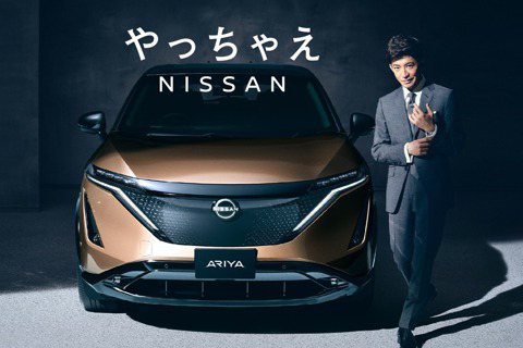 影／革新的日產　Nissan宣布木村拓哉為新任品牌大使！