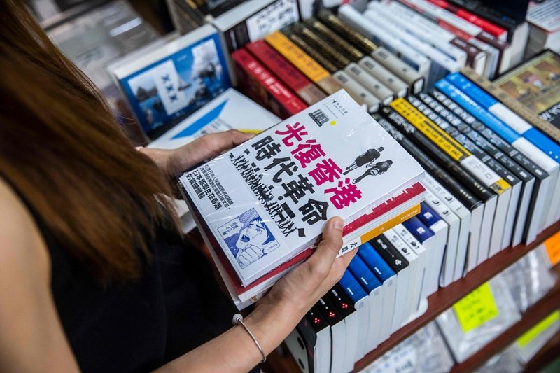 香港出版以自製書為主，既快手又多產，這樣的特性同樣也反映在社會運動的相關出版品。 圖／法新社