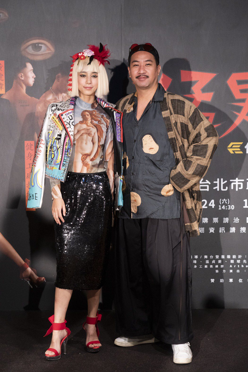 黃健瑋（右）、温貞菱演出舞台劇「猛男地獄」。圖／眼球愛地球劇團提供