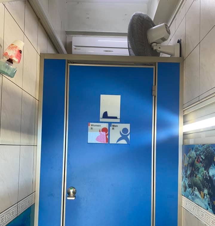 加油站廁所安裝冷氣，網友嗨喊「揪團去拉屎了」。圖擷自facebook