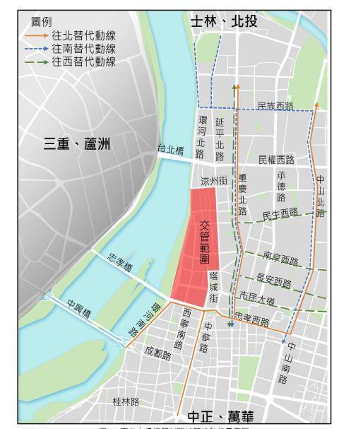 臺北市行經管制區域替代動線示意圖。記者蕭雅娟 / 翻攝