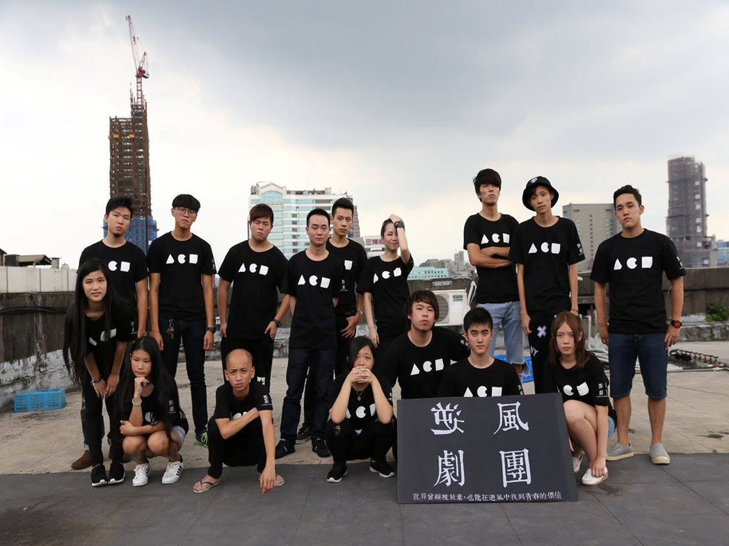 逆風劇團是全台灣第一個以高關懷少年組成的劇團，涉足藝術教育、反毒宣導，甚至有掃街...
