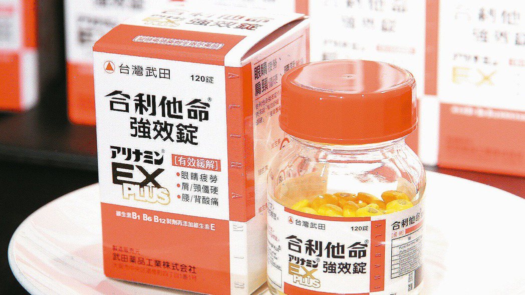 武田藥品正式宣布，將把包括維他命藥「合利他命」在內的消費者保健事業，出售給美國黑...
