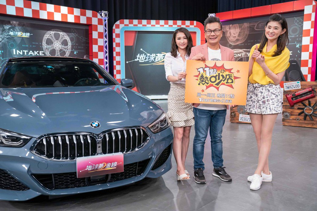 沈玉琳(中)和老婆芽芽(左)節目上秀新車。圖／TVBS提供