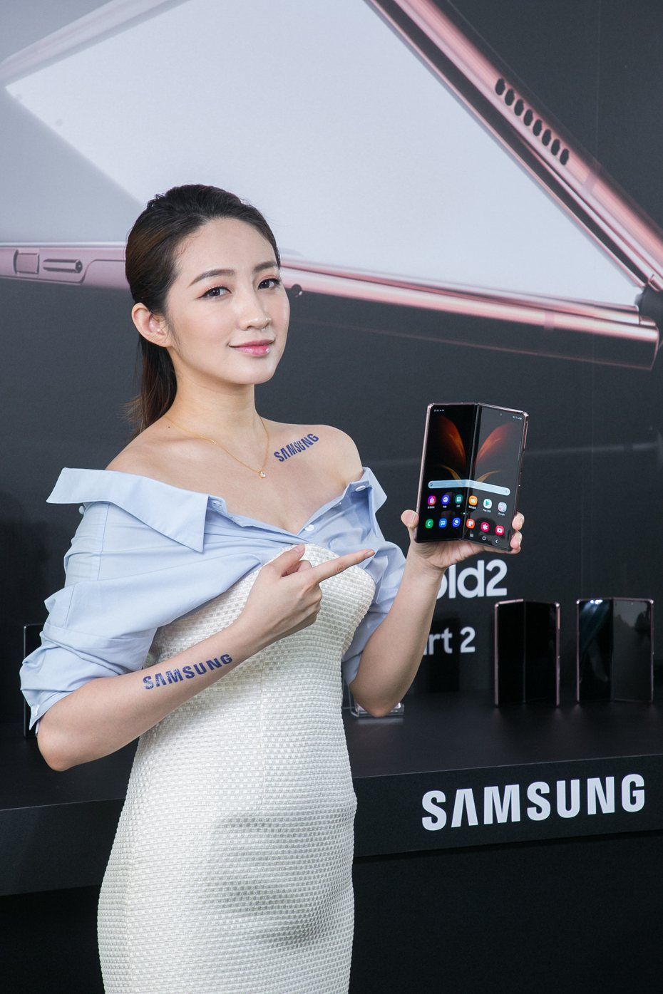 Galaxy Z Fold2。  台灣三星／提供