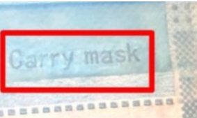 有問題的口罩，口罩本體右下角有「Carry mask」鋼印字樣。