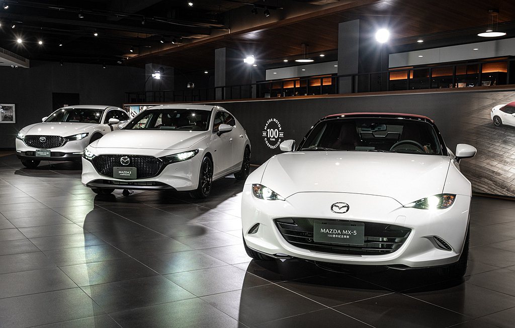 Mazda Taiwan於7月底導入Mazda 100週年紀念特仕車，提供全新第...
