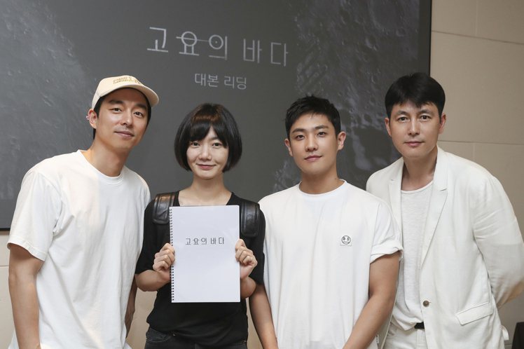 孔劉(左起)、裴斗娜、李準、鄭雨盛合作飆演技。圖／Netflix提供