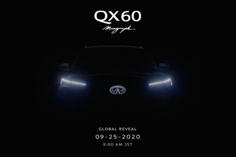Infiniti將於9月25日發表全新QX60 Monograph原形概念車！