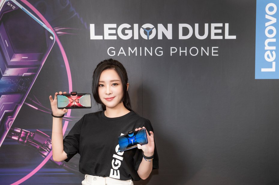 聯想（Lenovo）今年7月首度推出首款電競手機Legion Phone Duel。 圖／聯想提供