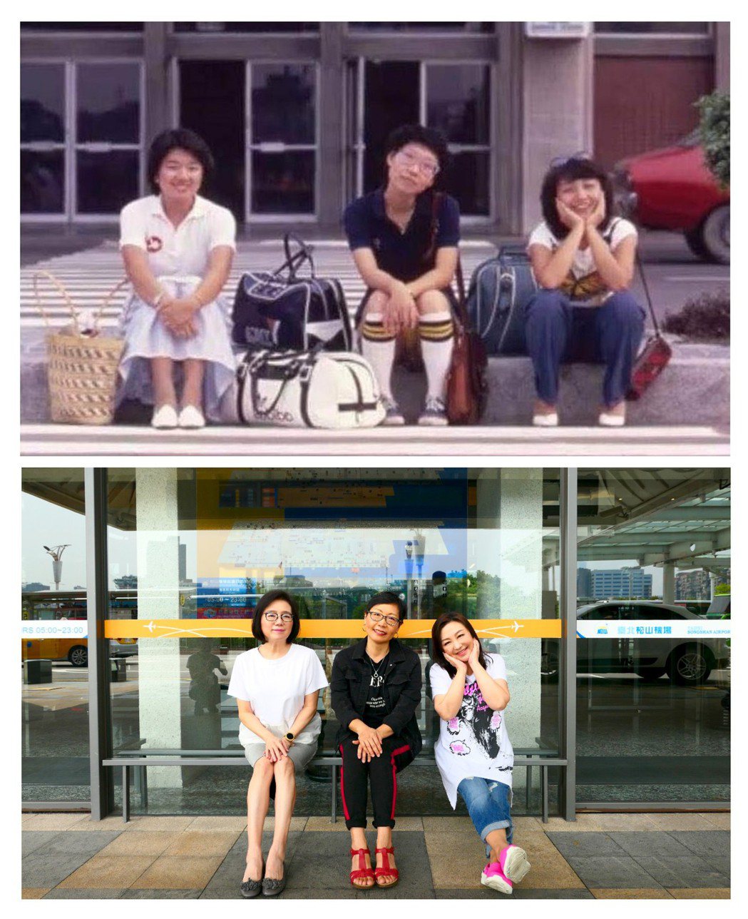 馬宜中（左起）、王新蓮和鄭怡重回松山機場外，復刻舊照憶當年。圖／開麗提供