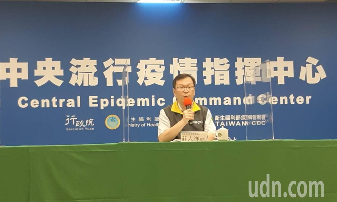 中央流行疫情指揮中心9月14日1400記者會出席名單中央流行疫情指揮中心發言人莊人祥。 