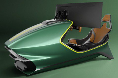 Aston Martin推出要價200多萬台幣的豪華賽車模擬器AMR-C01 Racing Sim！