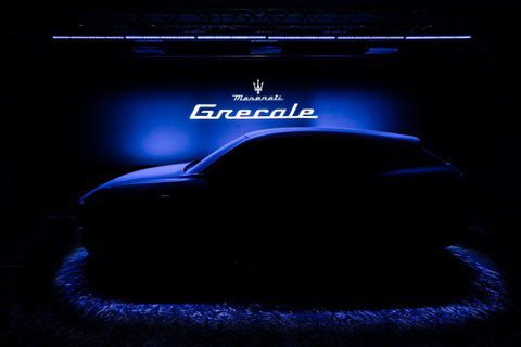 Maserati小休旅玩真的！　全新Grecale將挑戰保時捷Macan、預訂明年初發表！