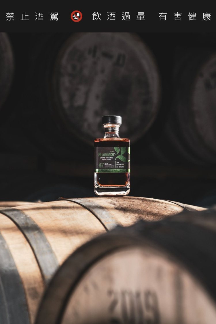 布萊德諾赫17年單一麥芽威士忌，具紅櫻桃加上細緻的橡木氣息。圖／布萊德諾赫提供。提醒您：禁止酒駕 飲酒過量有礙健康。