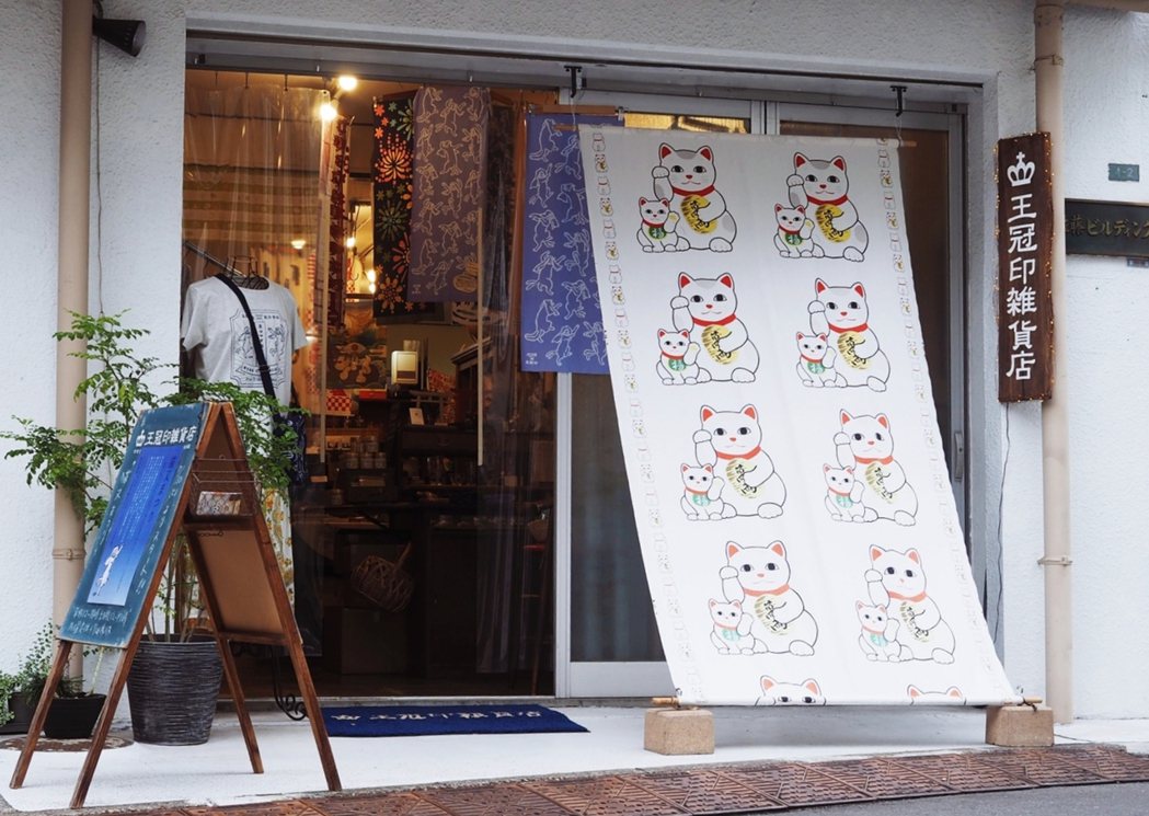 最初的發起人是湯島的貓咪雜貨用品店——「王冠印雜貨店」——老闆娘海老原久美的愛貓...