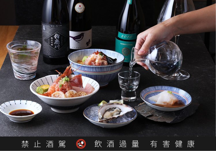 日本橋海鮮丼 辻半推出9款精選日本酒，並舉行品飲餐酒晚宴。圖／日本橋海鮮丼 辻半提供