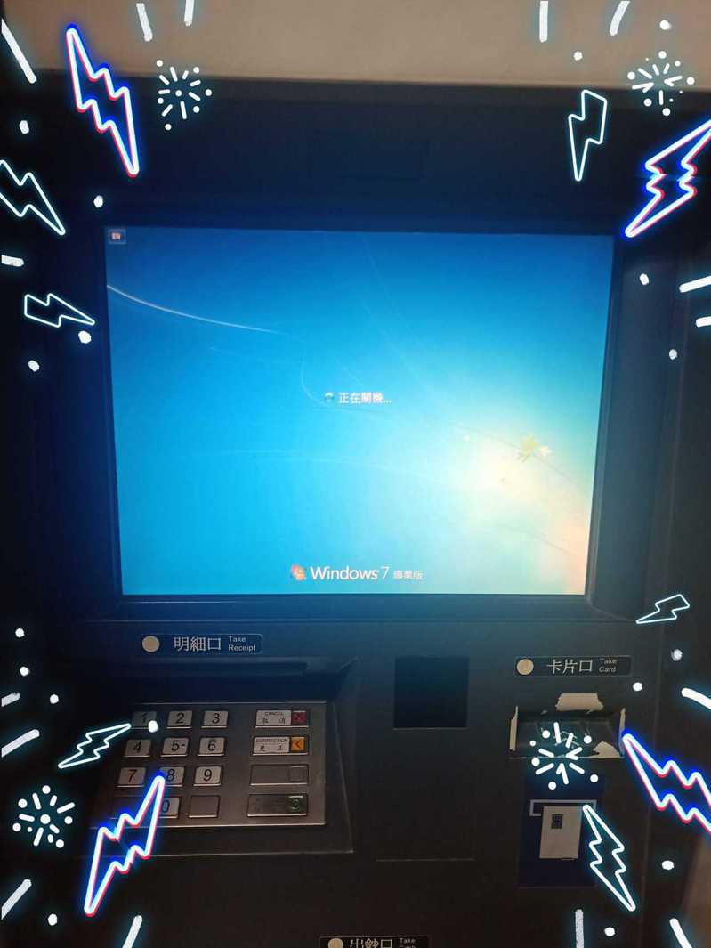 一名網友在ATM領錢，中途卻自動關機。 圖擷自「爆怨公社」