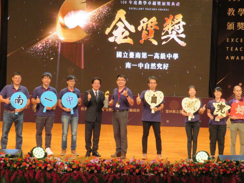 副總統賴清德頒發高中組金質獎得主台南一中。記者魯永明／攝影