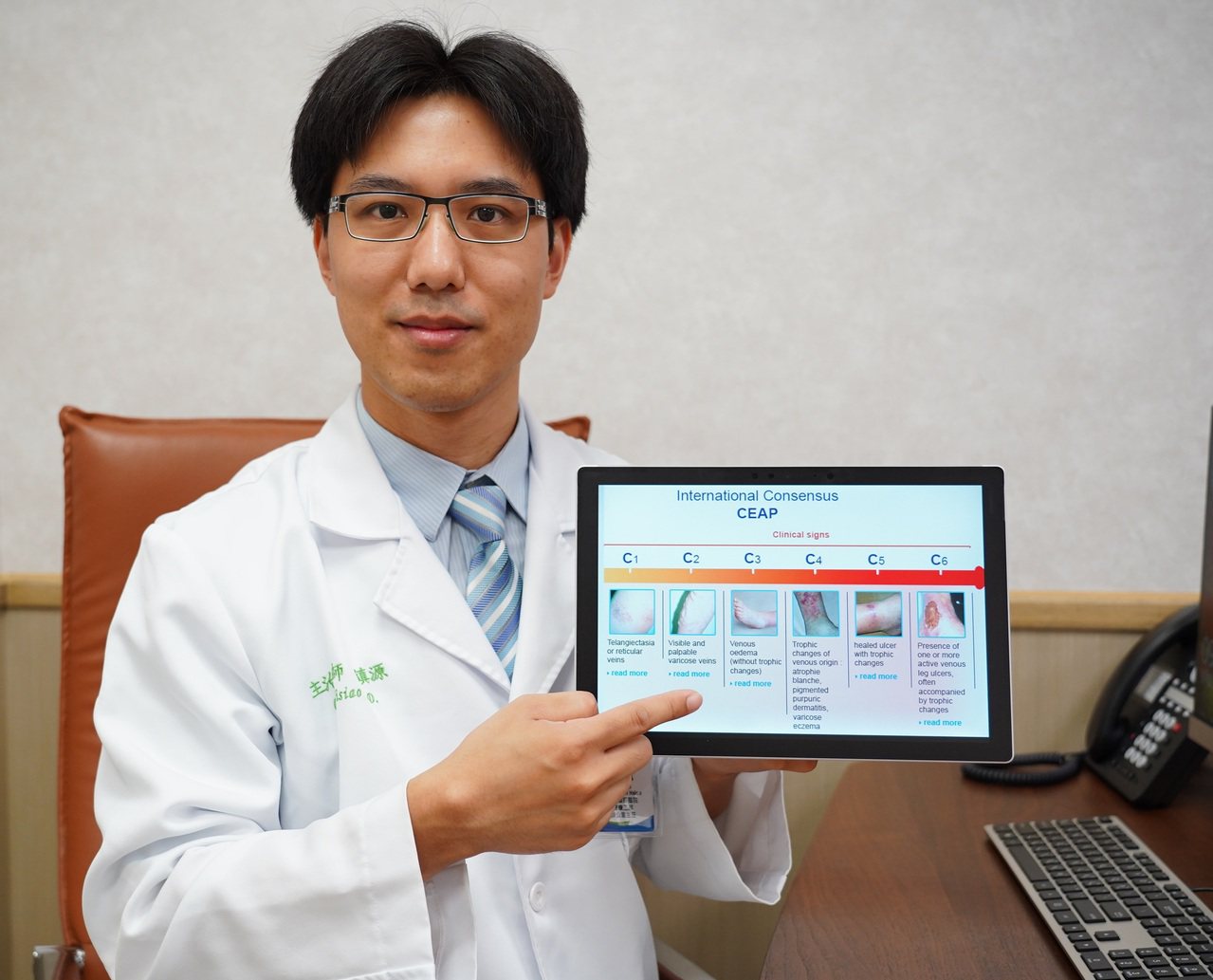 聯新國際醫院心臟血管外科主治醫師蕭鎮源分析靜脈曲張主要原因和最新治療方式。<br />圖／聯新國際醫院提供