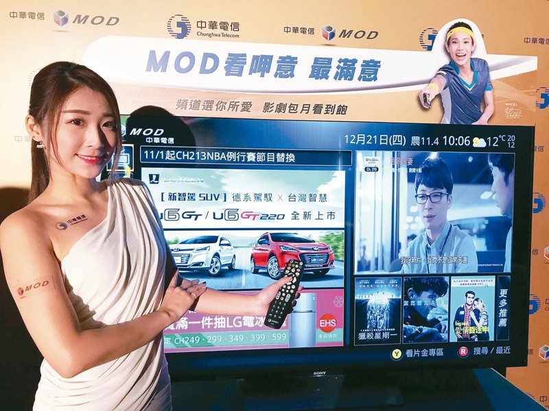 今年1月至9月，觀眾在中華電MOD觀看電影的時間累積超過18億分鐘，而在全台電影院的觀影時數則為16億分鐘。圖／聯合報系資料照片